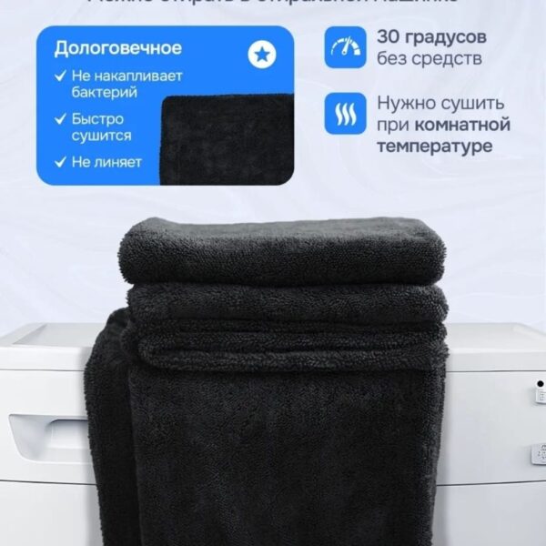 Салфетка для автомобиля, код 7379112