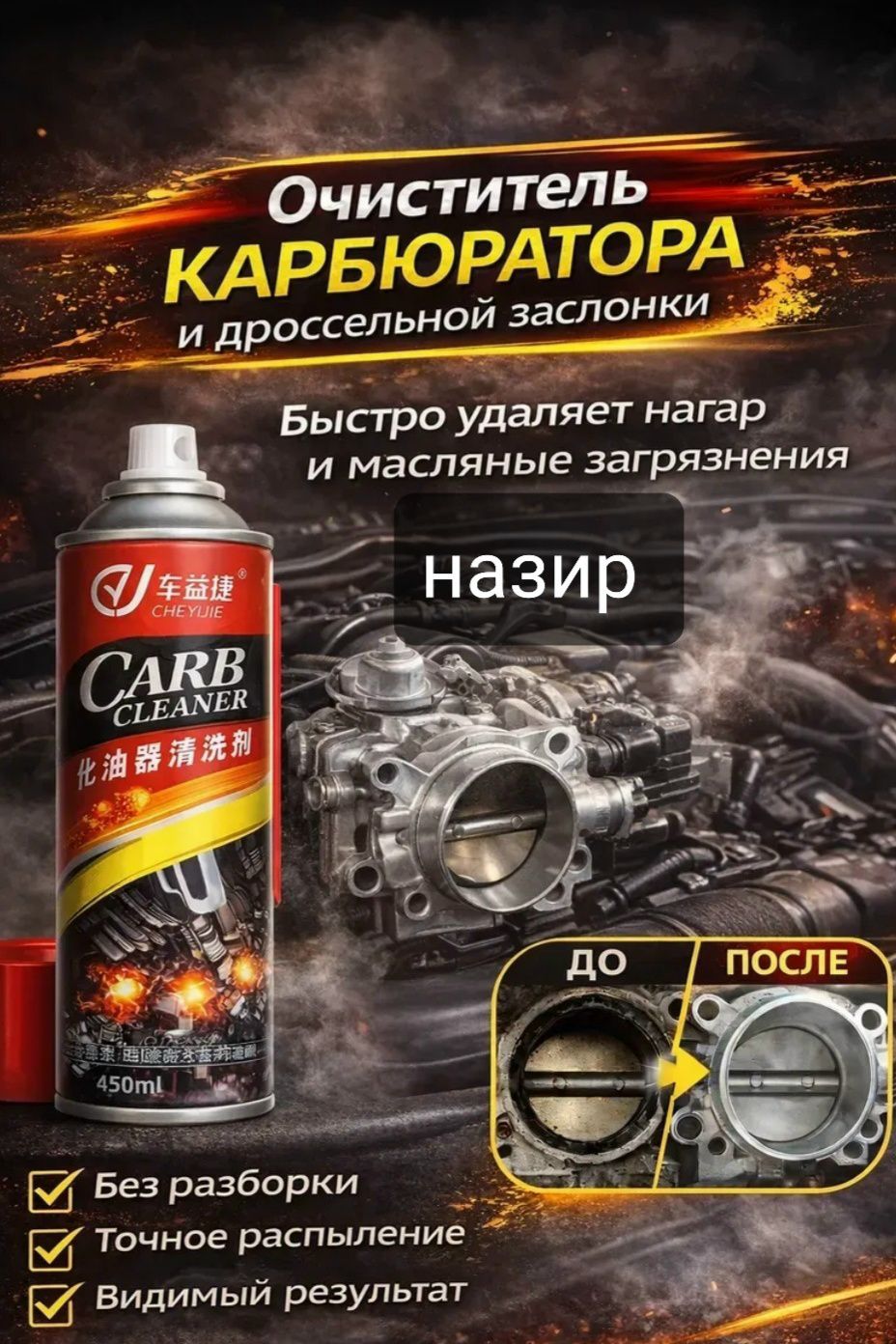 137och.jpg
